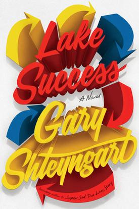 Gary Shteyngart Book Tour